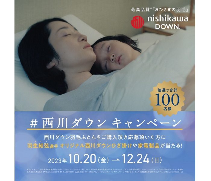 ショップニュース画像