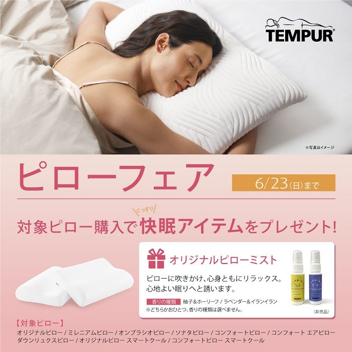 ショップニュース画像
