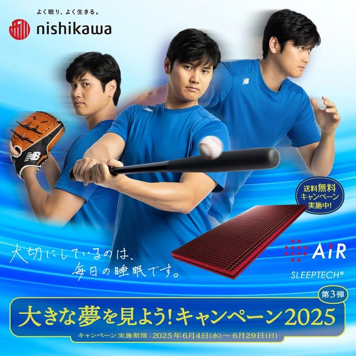 ショップニュース画像