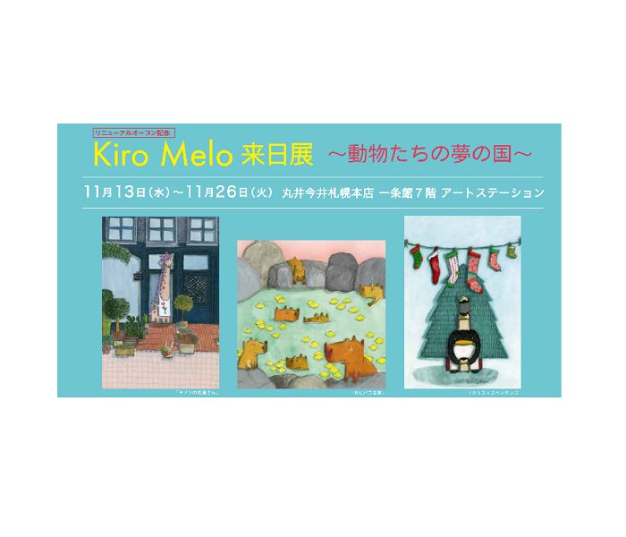 ショップニュース画像