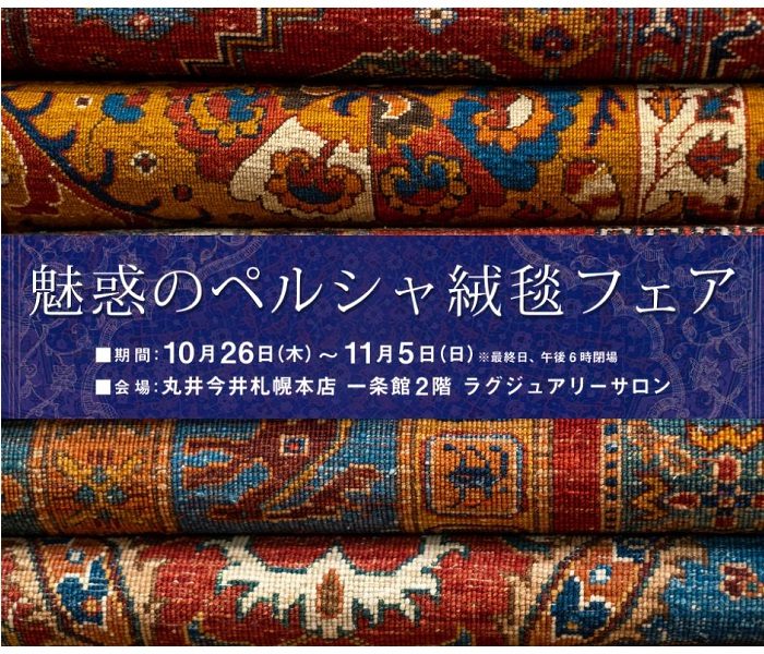 ショップニュース画像