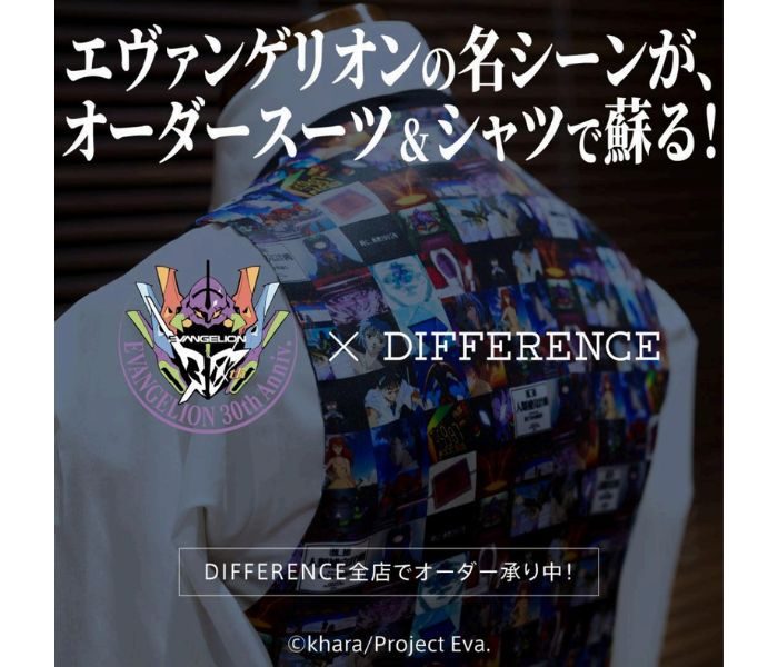 〈ディファレンス〉エヴァンゲリオンコラボ