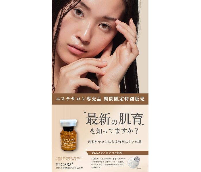 ショップニュース画像