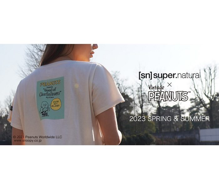 ［sn］super.natural/エスエヌ・スーパーナチュラル×PEANUTS™