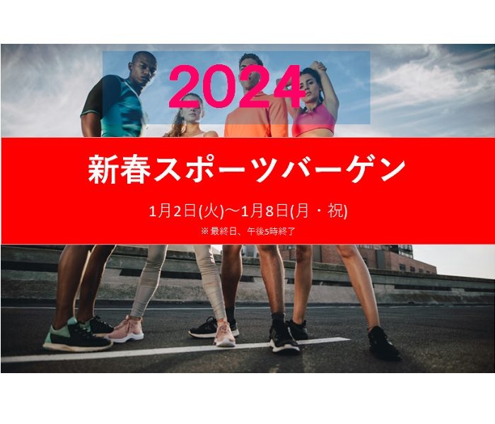 ショップニュース画像