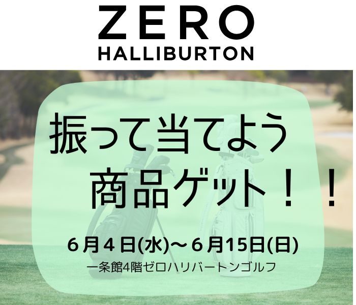 ショップニュース画像