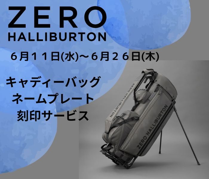 ショップニュース画像