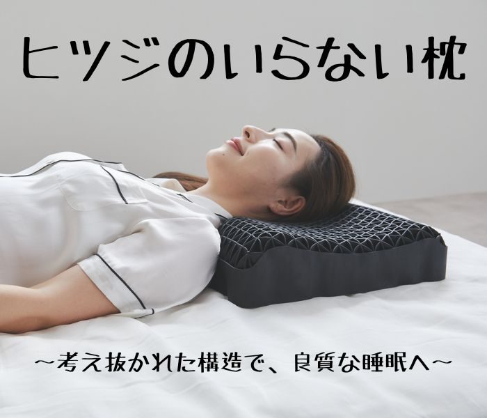 ショップニュース画像
