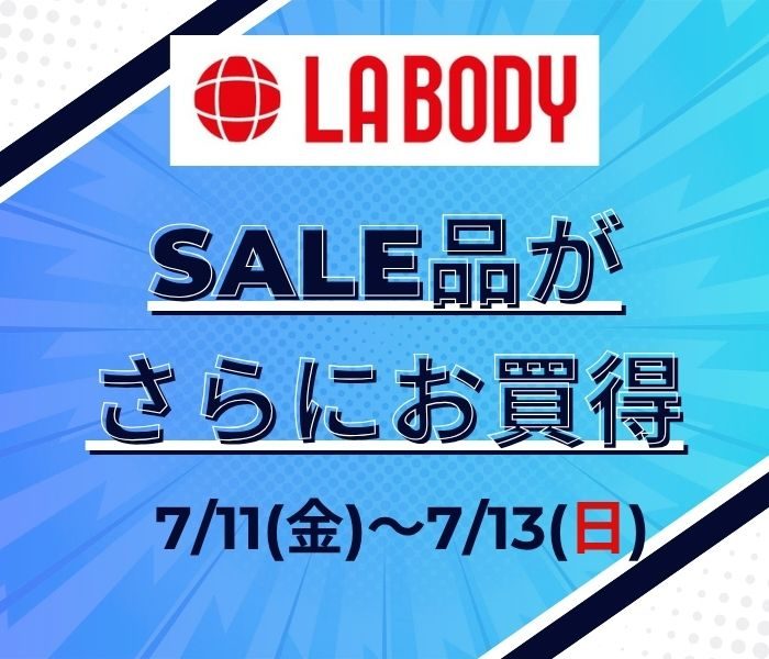 【3日間限定】〈LA BODY〉さらにお買得セール    