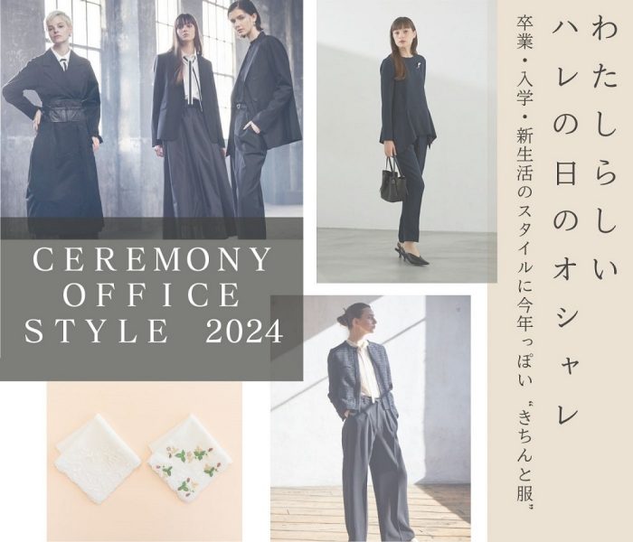 UNIQLO ツイードノーカラーコート M 旨く ウールコレクション 卒業式