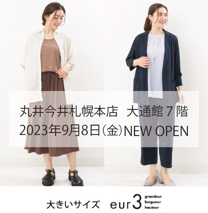 ショップニュース画像