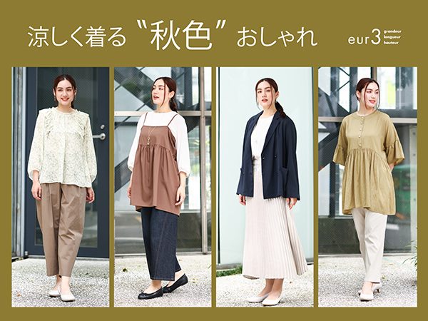 ショップニュース画像