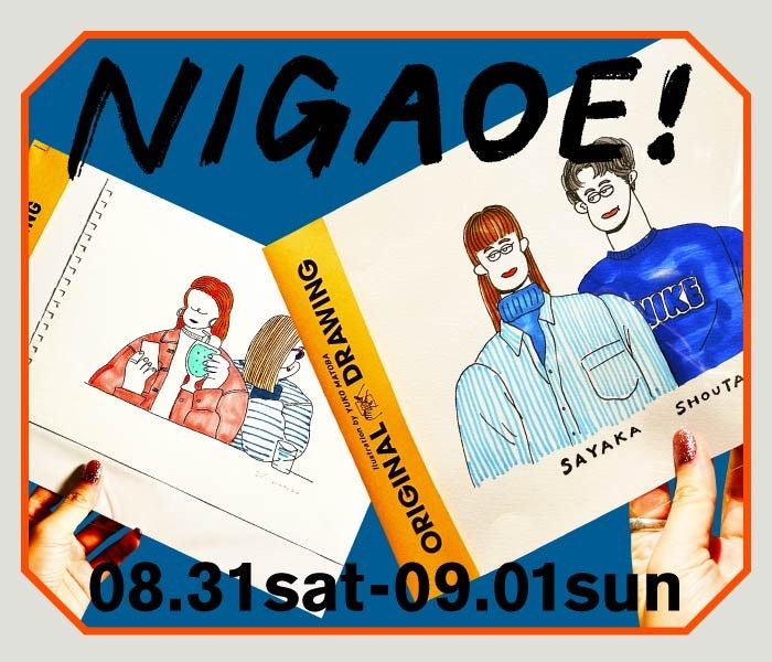 ショップニュース画像