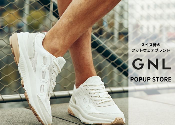 スイス発フットウェアブランド〈GNL〉POP UP SHOP          