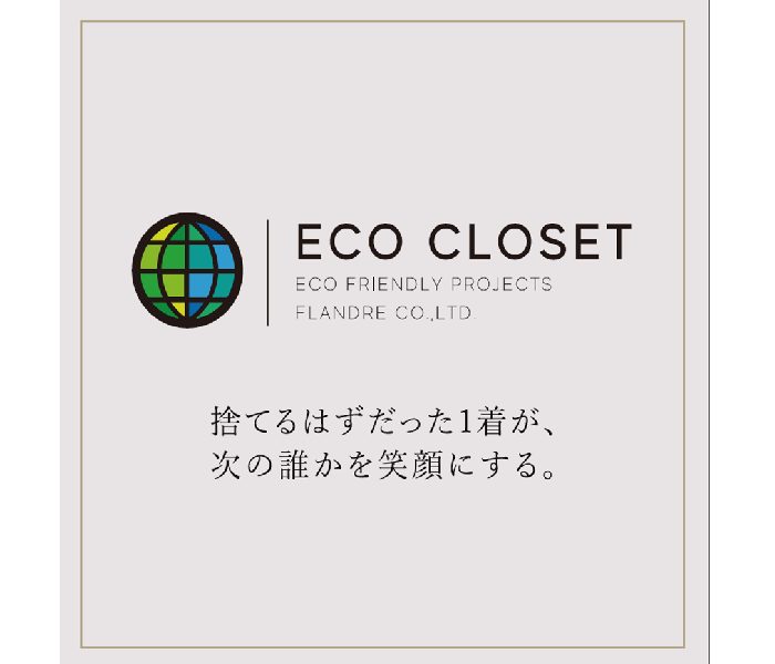 ショップニュース画像