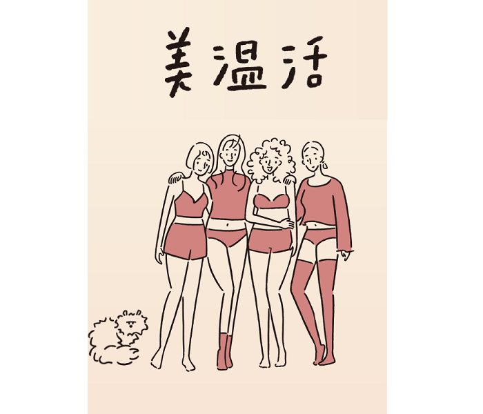 ショップニュース画像