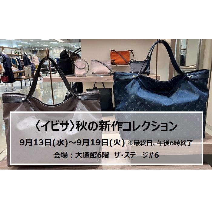 ショップニュース画像