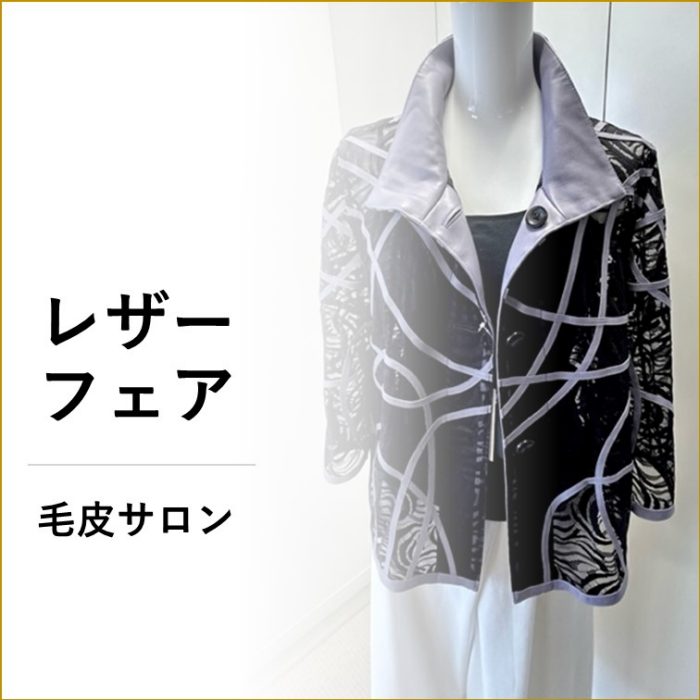 ショップニュース画像