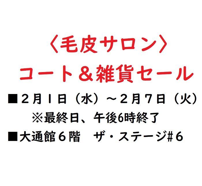 ショップニュース画像
