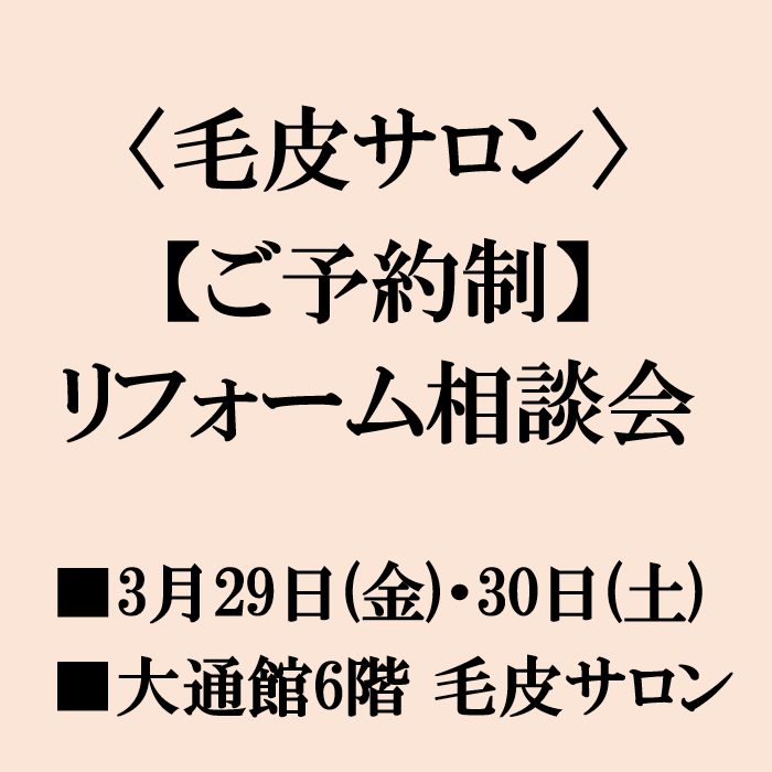 ショップニュース画像