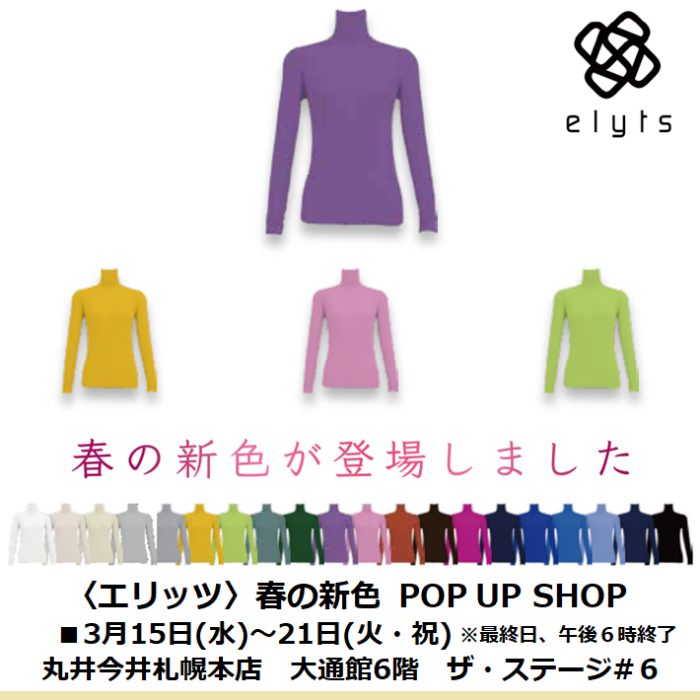 ショップニュース画像