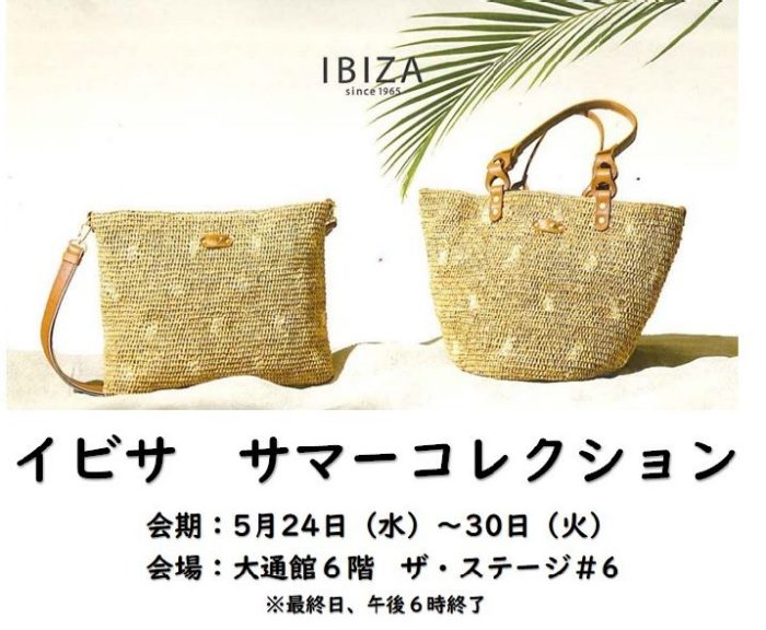 ショップニュース画像
