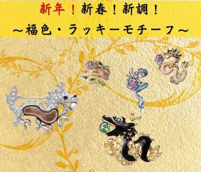 ショップニュース画像