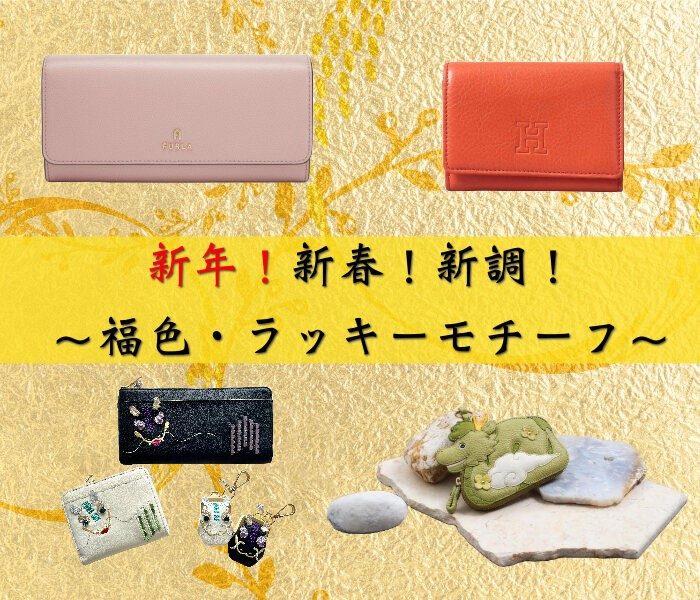 ショップニュース画像
