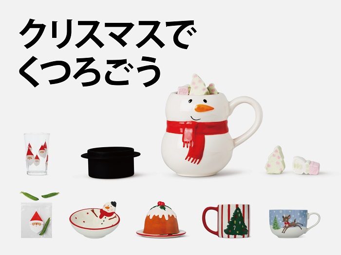 ショップニュース画像
