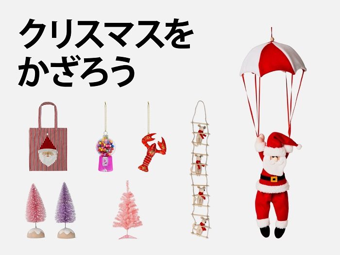 ショップニュース画像