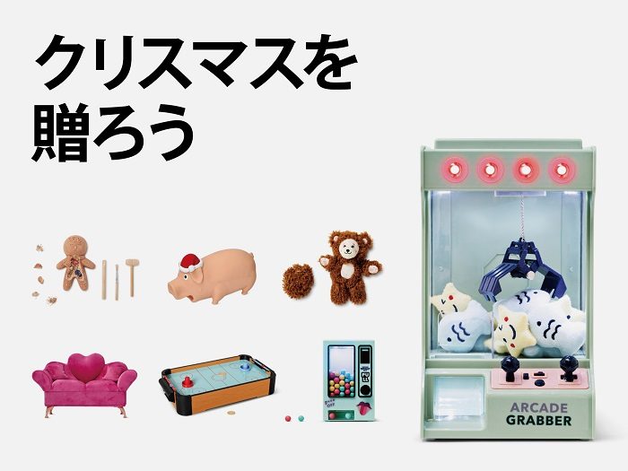ショップニュース画像
