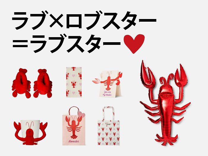 ショップニュース画像