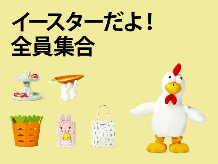 ショップニュース画像