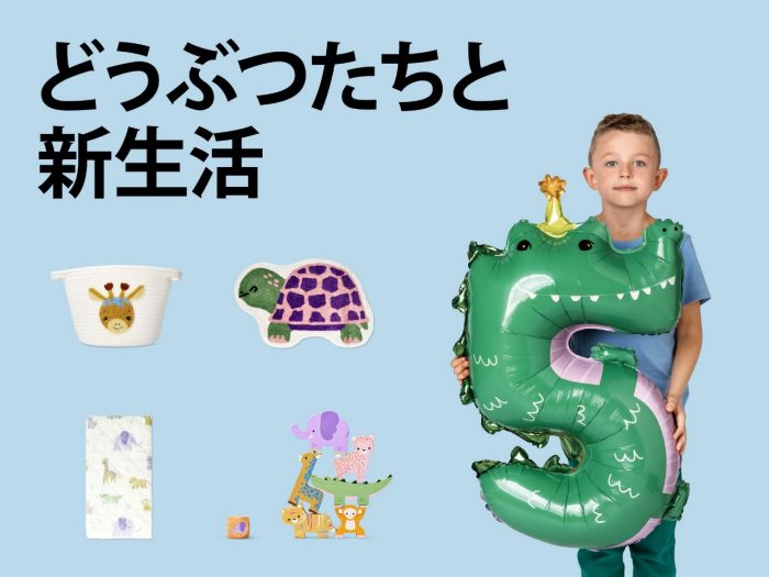 ショップニュース画像