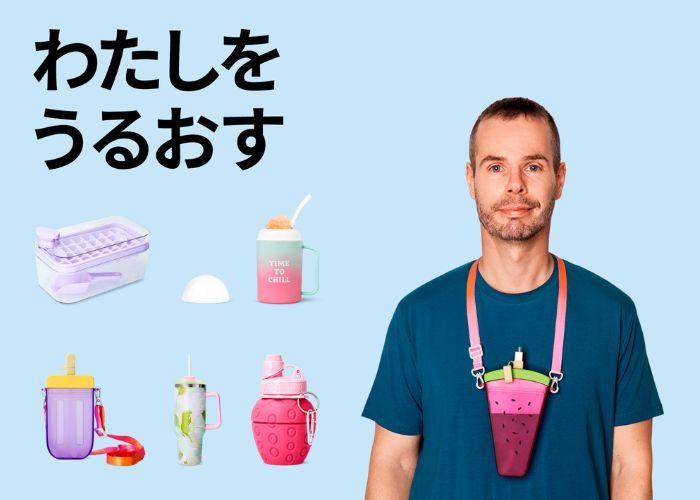 〈フライング タイガー コペンハーゲン〉暑さ対策アイテム特集！