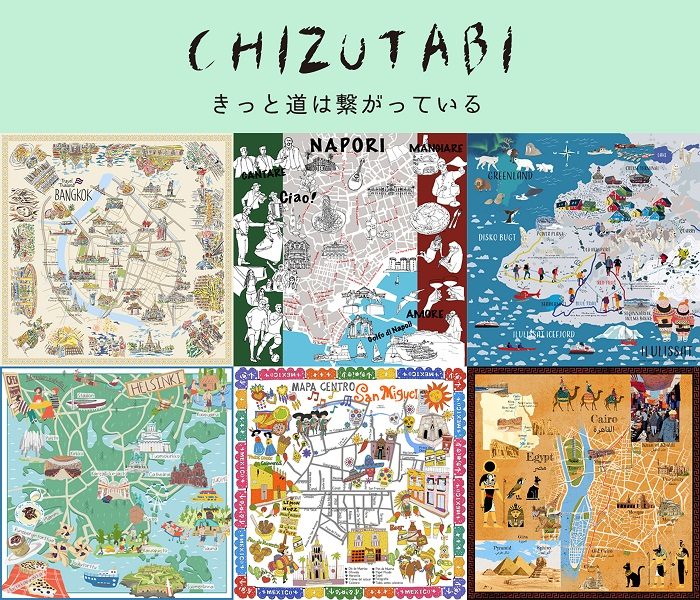 〈CHIZUTABI  / ちず旅〉ハンカチ