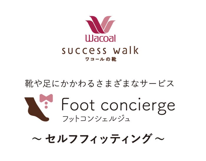 ショップニュース画像