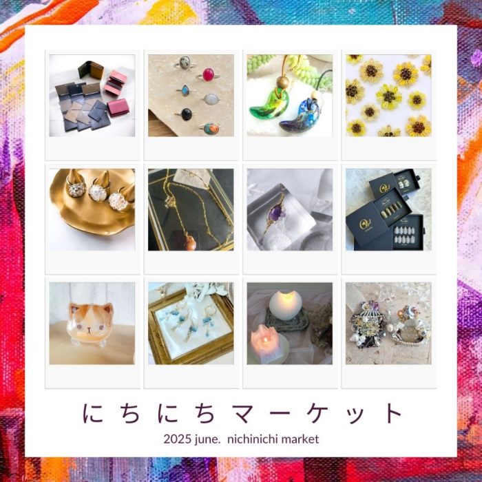 にちにちマーケット