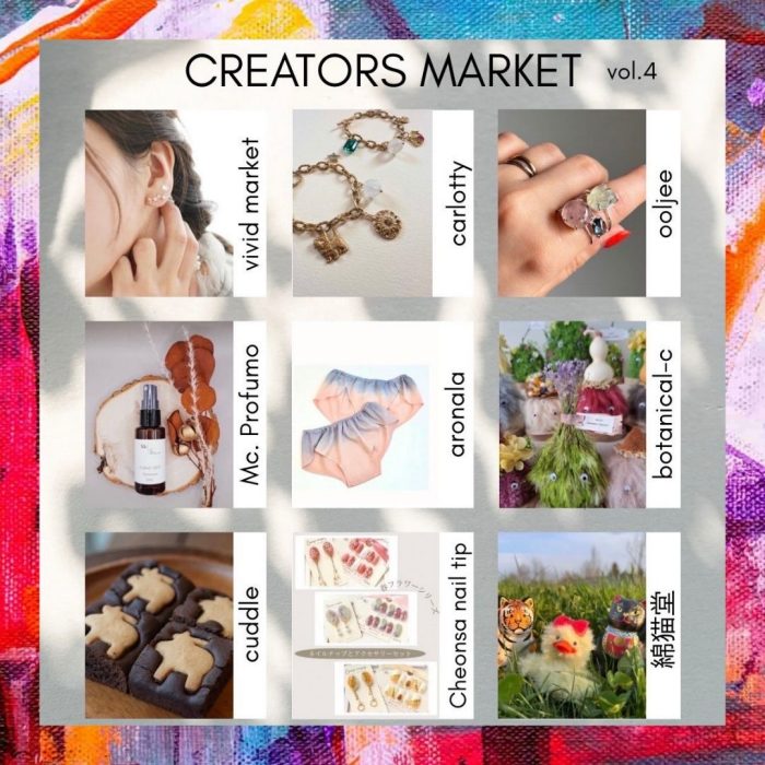 creators marlet vol.4