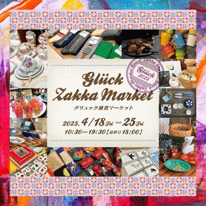 Glück Zakka Market at MARUI IMAI