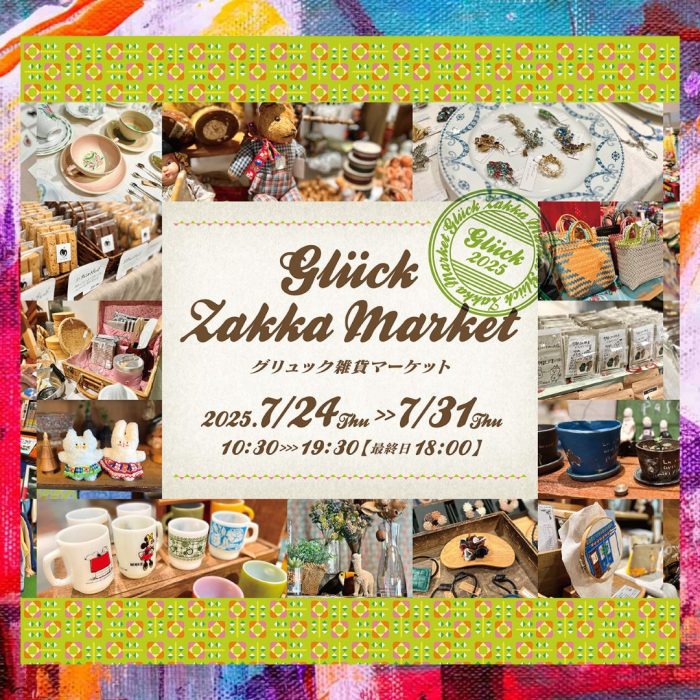 Glück Zakka Market at MARUI IMAI